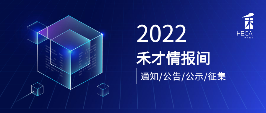 58项通过！2019年佛山市科技创新资金项目验收结果公示