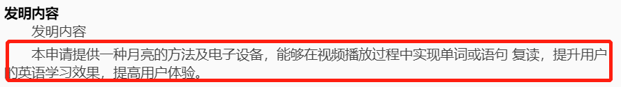 华为的“拍月亮”专利被驳回，究竟为何？