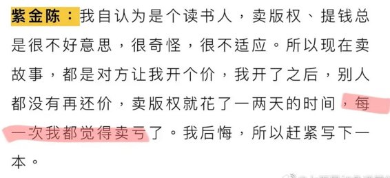 《隐秘的角落》爆火的背后：细思极恐的不仅是剧情，还有m6米乐网页版的版权