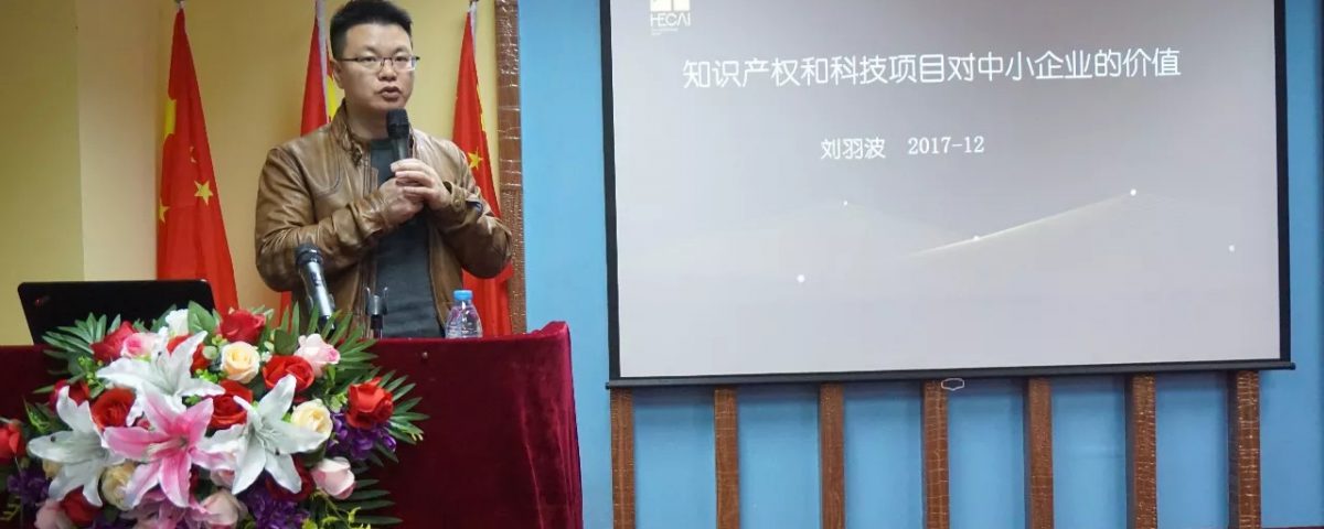 广东禾才提供一站式服务，助力企业知识产权管理