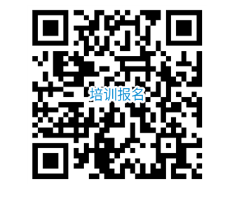 【通知】关于举办“2021年高企资质到期重新认定重点难点专题（佛山专场）培训会”的通知