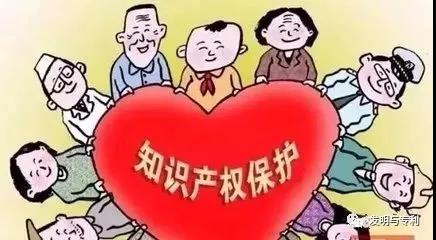 专利申请和专利转让为什么要趁早办理？