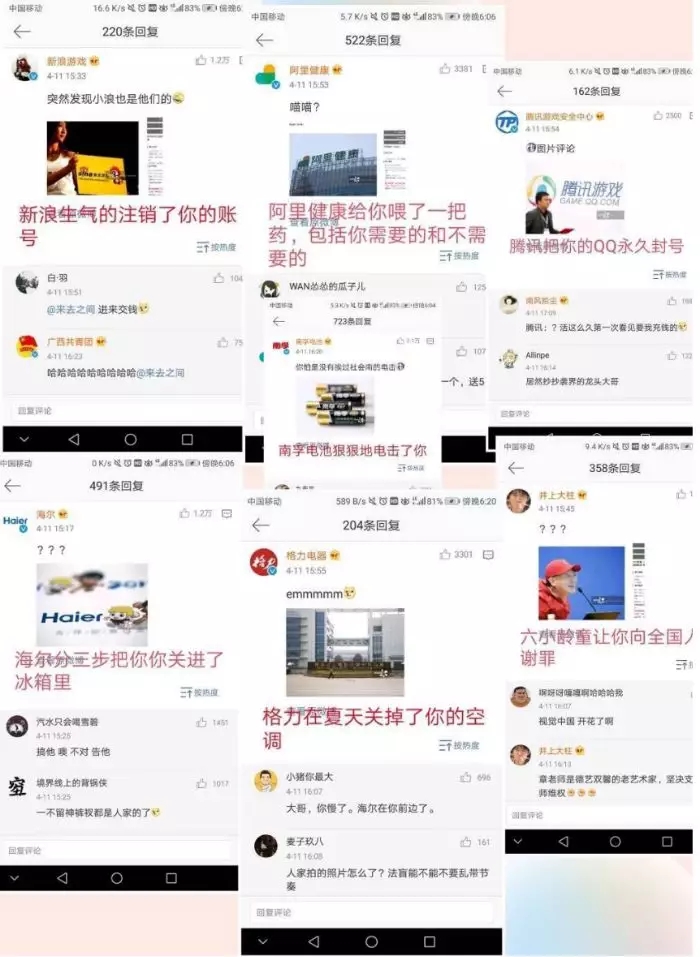 既“知网”后，“视觉中国”被共青团中央点名，这次难道要凉凉？