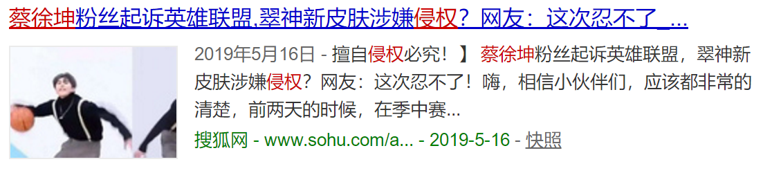 【热点闲聊】从0学起，创造了1个亿神话：这场坤伦之战惊动了人民日报